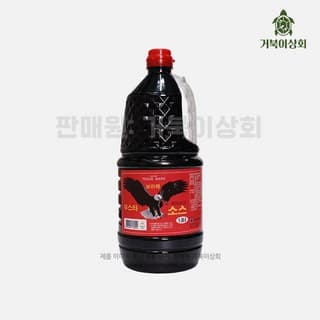보라매 우스타 소스
