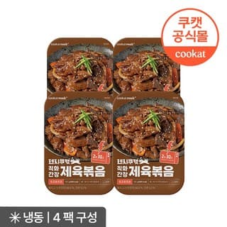 렌지쿠캣 직화간장 제육볶음
