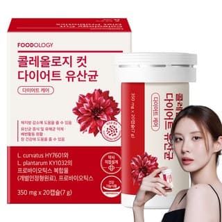 프리미엄 컷앤블럭 다이어트