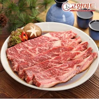 양념LA꽃갈비