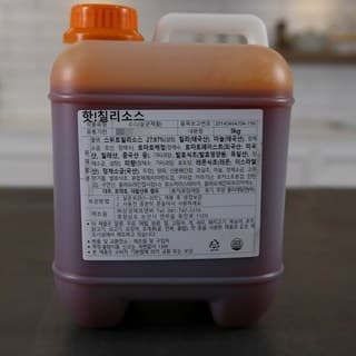 핫!칠리소스
