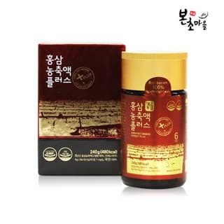 고려홍삼농축액 플러스+