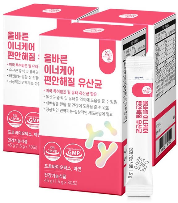 올바른 이너케어 편안해질 유산균