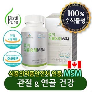 125건강 엠에스엠