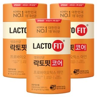 락토피