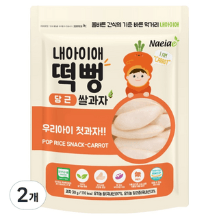 떡뻥 당근 쌀과자