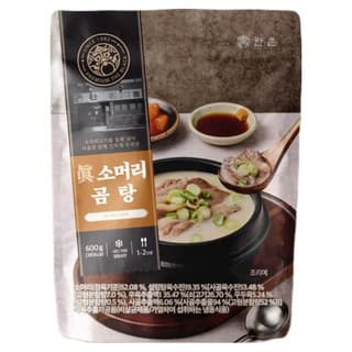 진 소머리곰탕