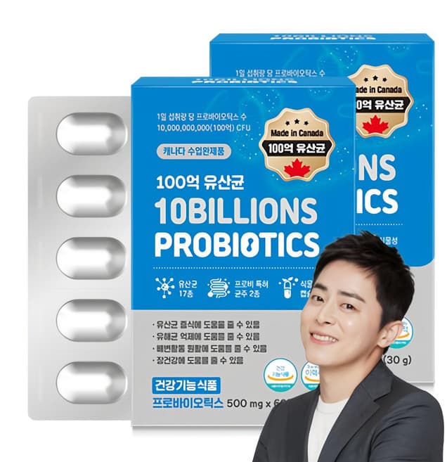 Royale Probiotics
