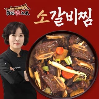 "참" 갈비본가