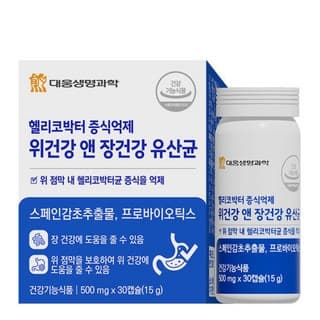 위하고 장하다