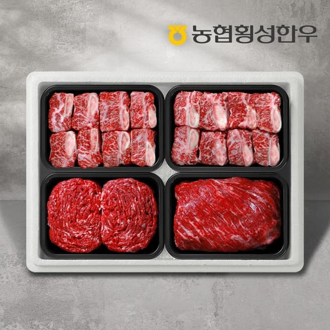 찜갈비세트