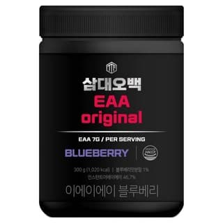 EAA 블루베리