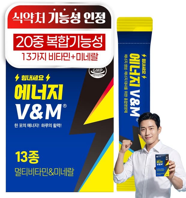 에너지 V&M