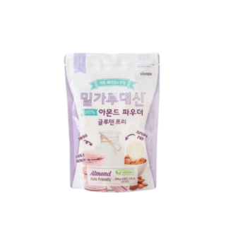 아몬드분말