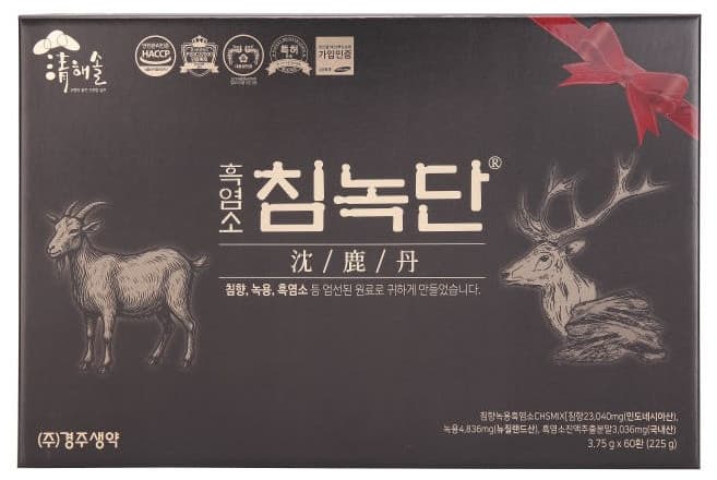흑염소침녹단