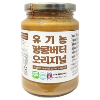 유기농 땅콩버터 오리지널