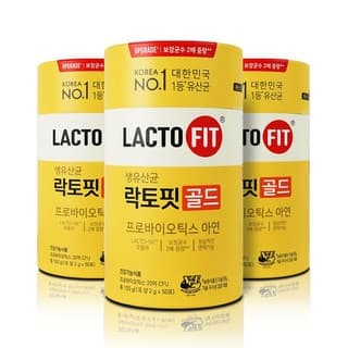 유산균