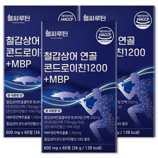 구롱환玖珑丸(철갑상어환)