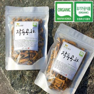 유기농 작두콩차