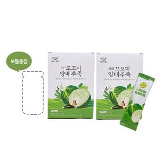 초기2 닭살적양배추죽