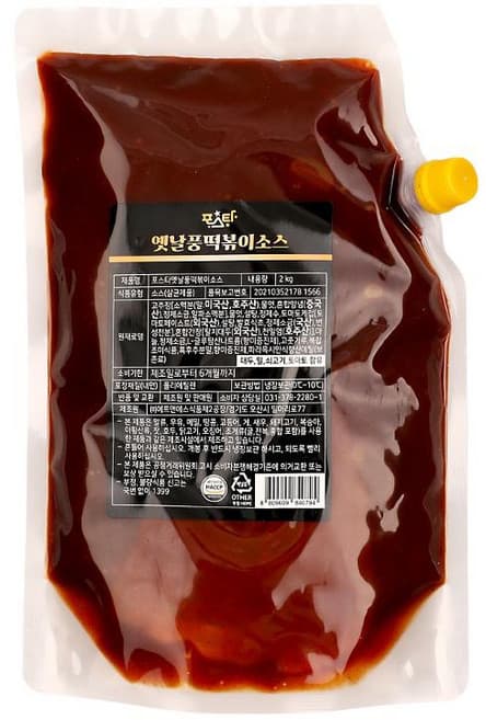 포스타옛날풍떡볶이소스