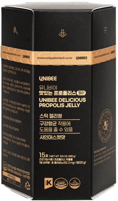 맛있는 프로폴리스 키즈 젤리