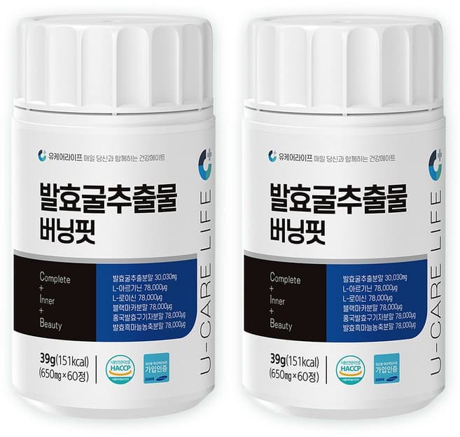 발효굴추출물버닝핏