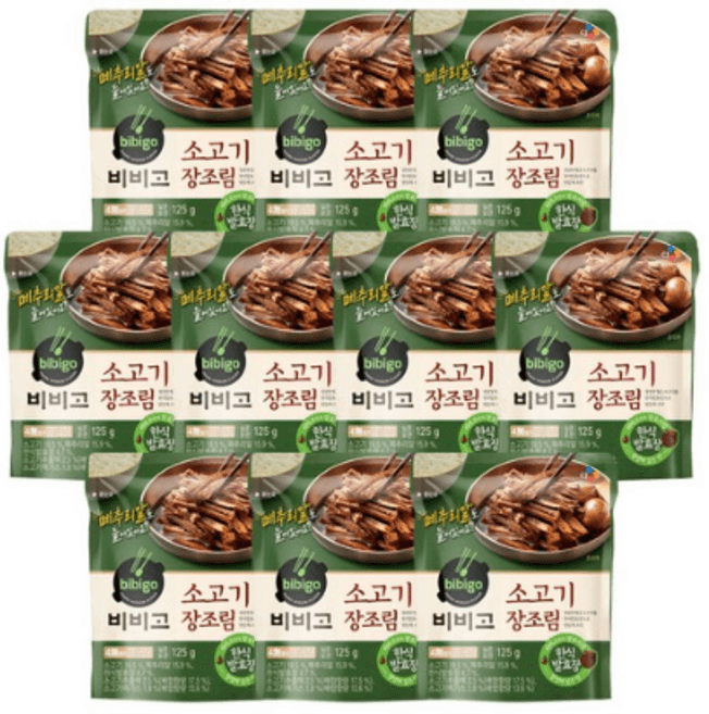 우볼전 장조림