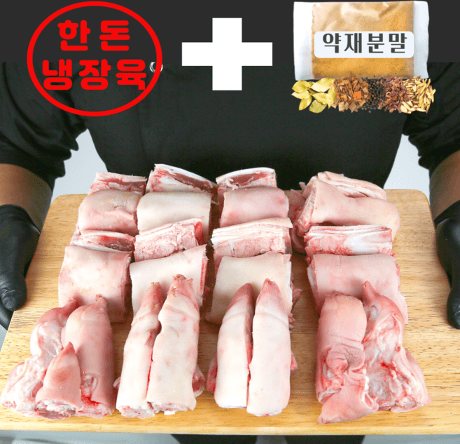 무항돈미니족[냉동]