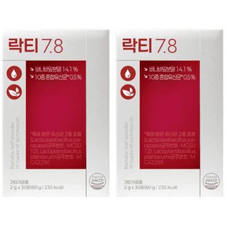 락티카제이바실러스람노서스 에이치디비1253(Lacticaseibacillus rhamnosus HDB1253)