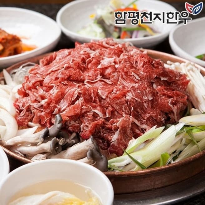함평천지한우부본갈비