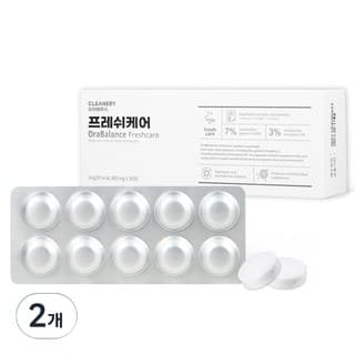 프레쉬케어(Freshcare)