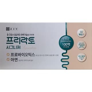 프리락토 시그니처