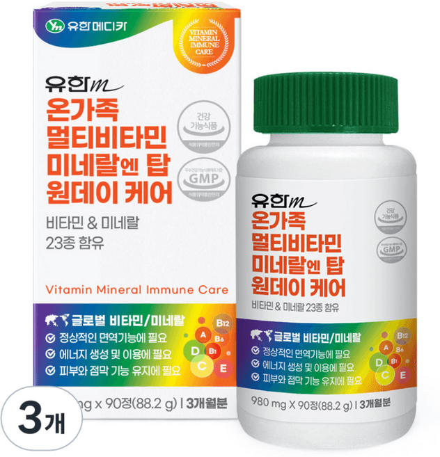 원데이종합비타민분말