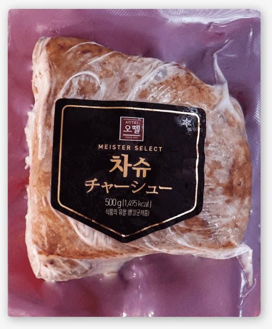 고운라멘차슈