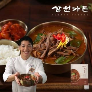 얼큰파육개장고기
