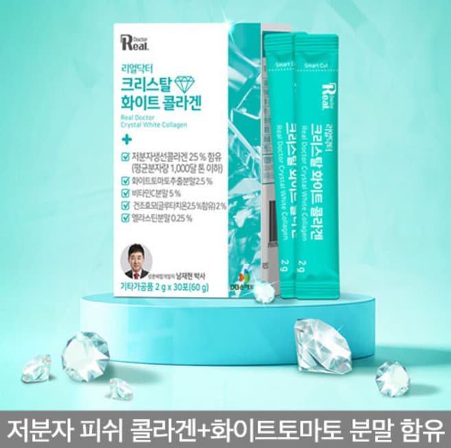 리얼닥터 크리스탈 화이트 콜라겐