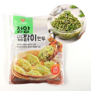 청양 맵짤이 만두