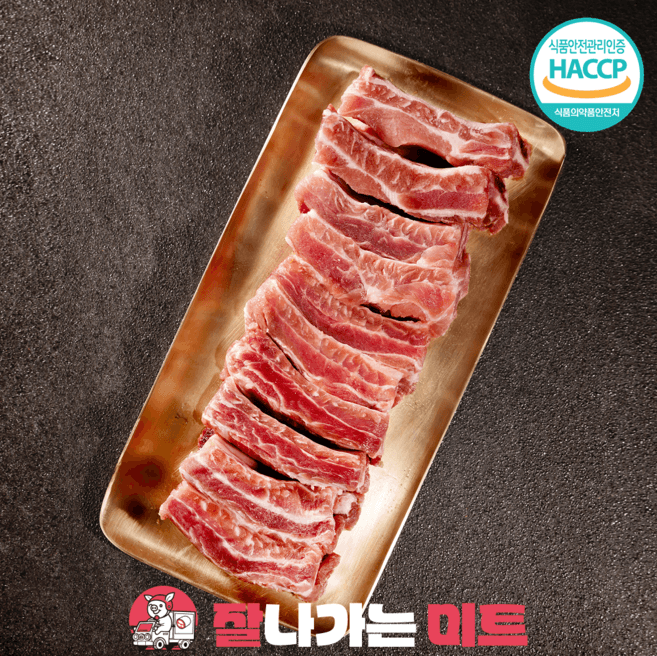 참맛포크G등갈비[냉동]