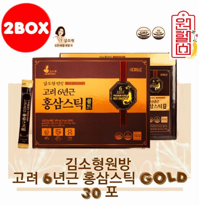 김소형원방 고려6년근홍삼스틱 골드