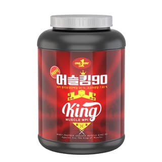 머슬킹90
