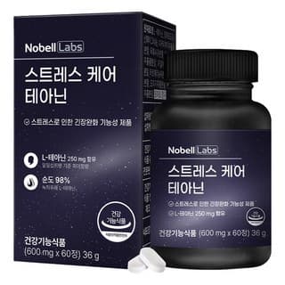 스트레스케어&Neu learn