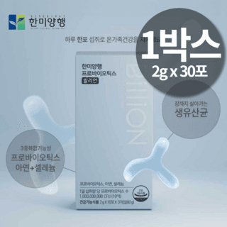 김치유산균 알비케이 분말