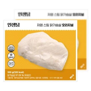 저염 닭가슴살 오리지널