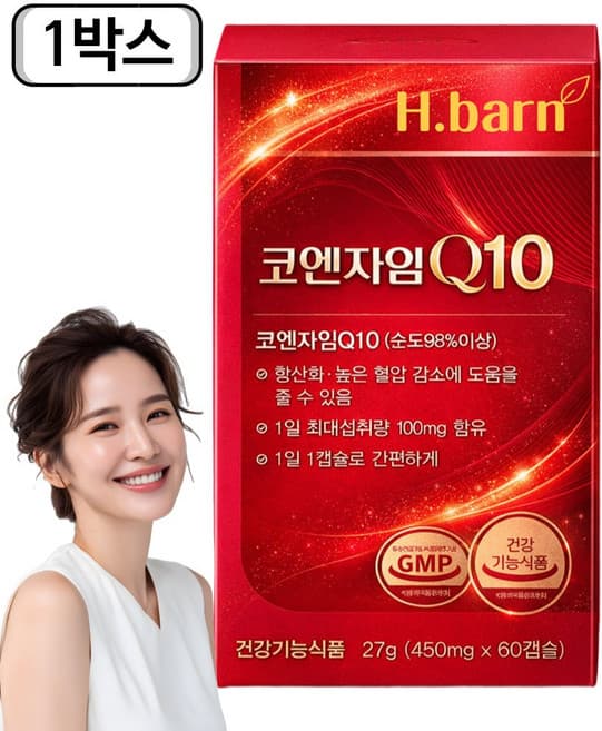 하이셀린