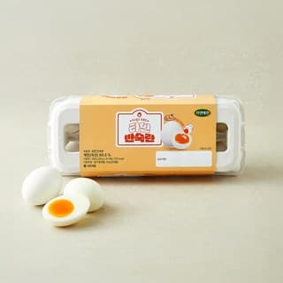 하얀 반숙란
