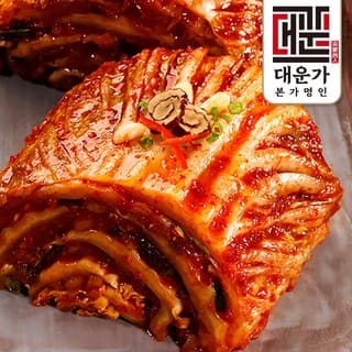 봉오리 맛김치