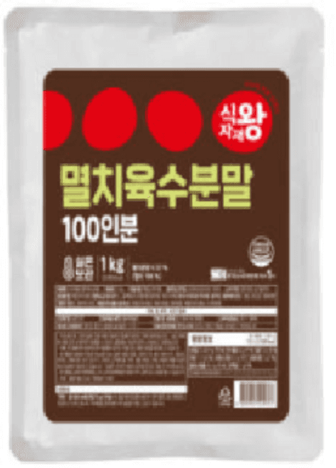 식자재왕 멸치육수분말