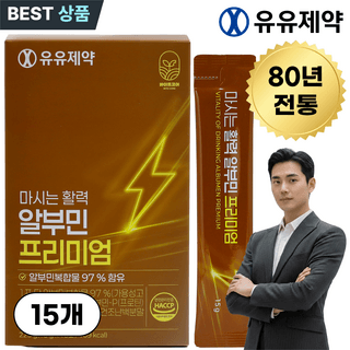 마시는 활력 알부민 프리미엄