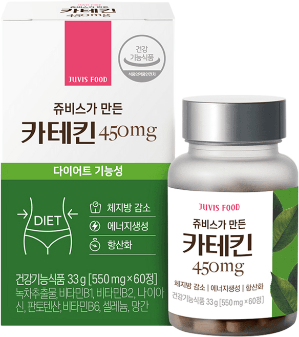 쥬비스가 만든 카테킨450mg